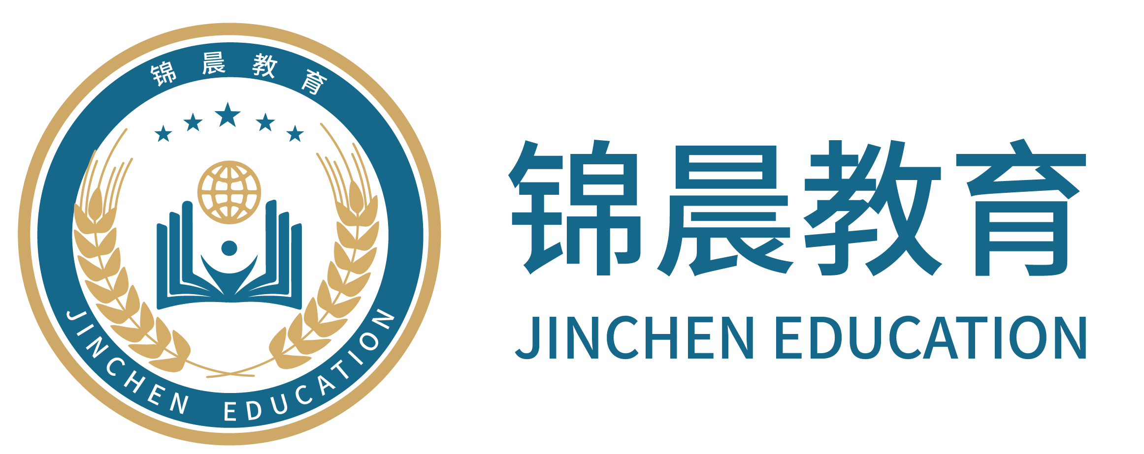 锦晨教育：常州工学院2026年五年一贯制“专转本”（师范类）招生简章